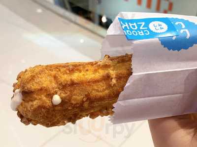 โคร-คอนท์ ชู ซากุ ซากุ