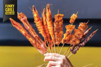 ฟังกี้กริลล์