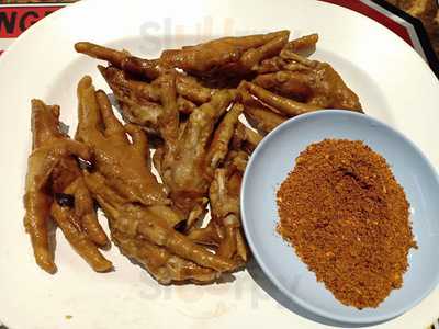 ฟังกี้กริลล์