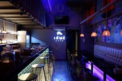 เสพย์บาร์บางกอก