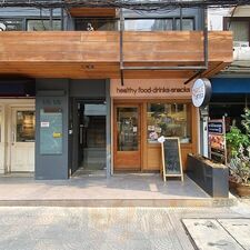 ไรซ์ สาระ