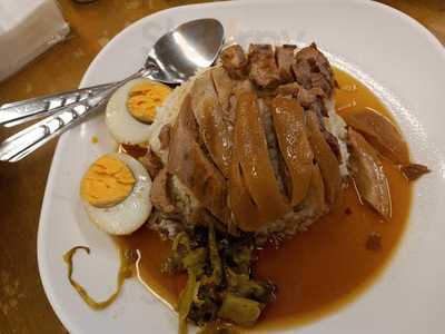 โจ๊กหมูทอง