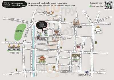 ตรอกครุฑ คาเฟ่