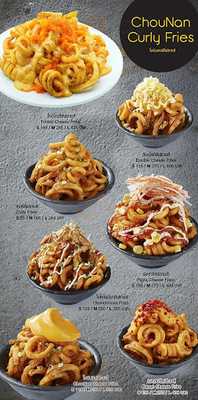 โชนัน : สาขา เดอะมอล 3