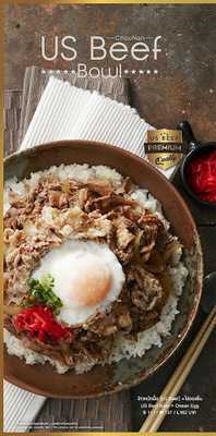 โชนัน : สาขา เดอะมอล 3