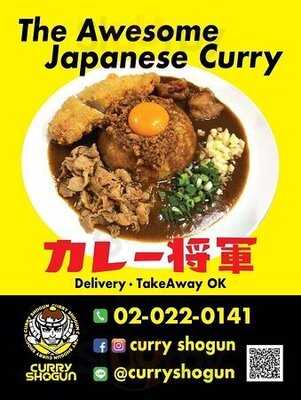 Curry Shogun Sukhumvit Soi22