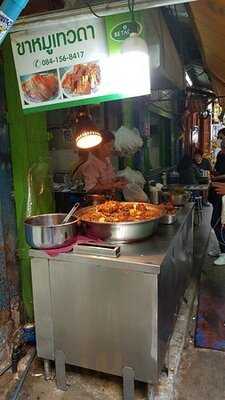 ขาหมูเทวดา บางรัก