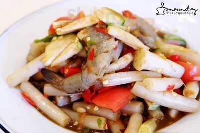 ส้มตำออนซอนเด