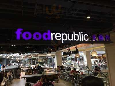 ซาโตด้ง