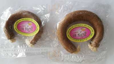 ชูถิ่น 2 ร้านขนมไทย