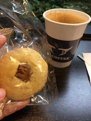 ทรูไลฟ์สไตล์รีเทล (ทรูคอฟฟี่)