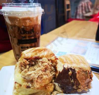 พรมารีย์เบเกอรี่