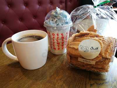 พรมารีย์เบเกอรี่