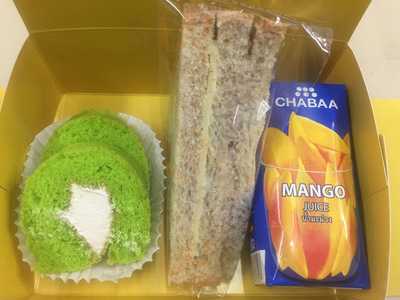 เปอตีย์แปงเบเกอรี่