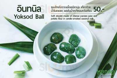 หยกสด - ขนมไทยใบเตย100%