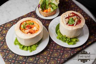 บ้านสราญรมย์