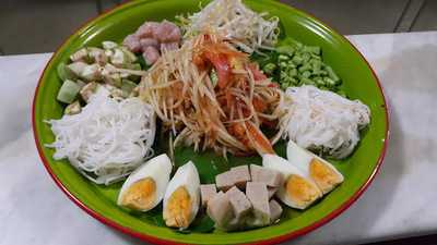 บ้านสราญรมย์