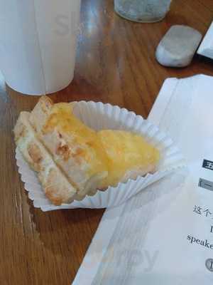 สตาร์บัคส์