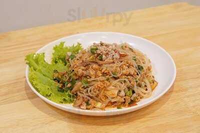 ชามชื่นชม