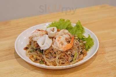 ชามชื่นชม