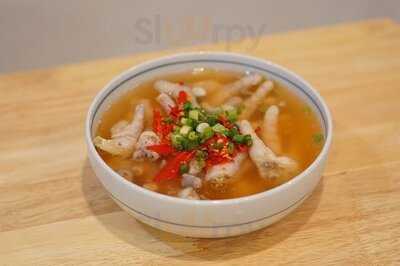 ชามชื่นชม