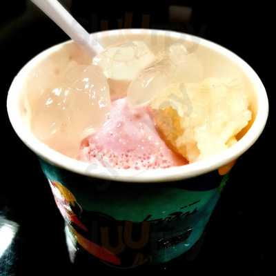 ไอติมโบราณ