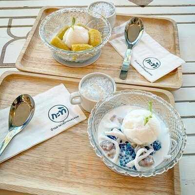 กะทิ บ้านอาหารไทยและขนม