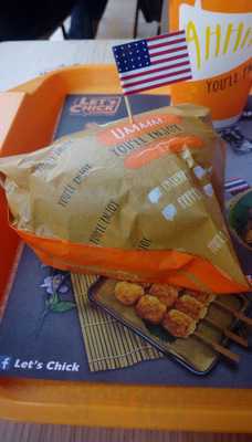 โพล่าไอซ์