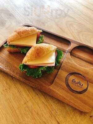 อิ่มคับ