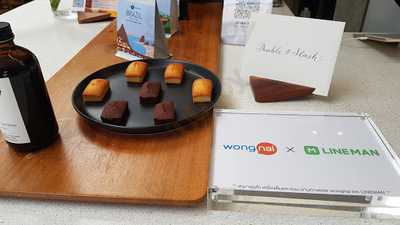 ไออุ่น ร้านกาแฟ