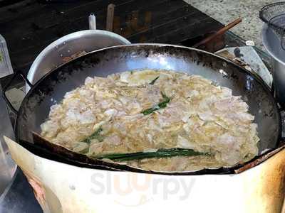 ไอศครีมราชวงศ์