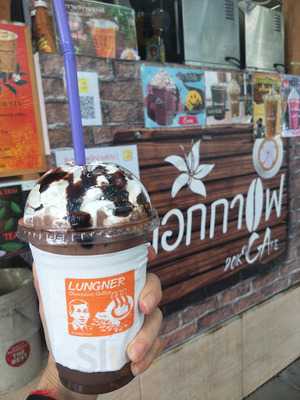 กาแฟไทยชง