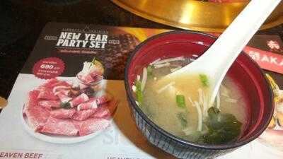 ภัตตาคารอาหารญี่ปุ่น อากะ