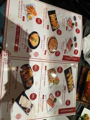 ภัตตาคารแกรนด์พาเลซ - สาขาไอคอนสยาม