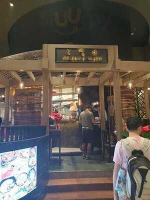 ภัตตาคารแกรนด์พาเลซ - สาขาไอคอนสยาม