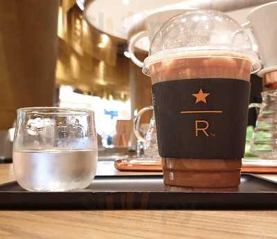 สตาร์บัคส์