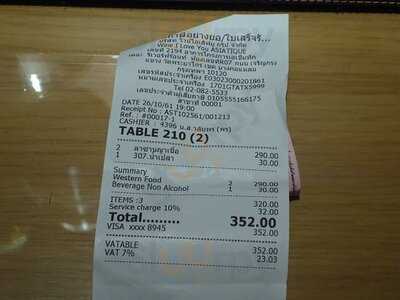 ไวน์ ไอเลิฟยู - เอเชียทีค เดอะ ริเวอร์ฟร้อนท์