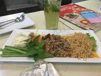 ร้านอาหาร ยำแซ่บ