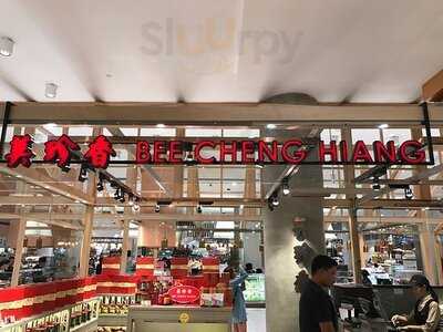 บีเชงเฮียง