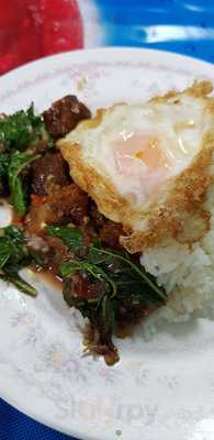 หูฉลามไต๋ตง