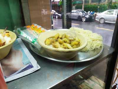 หูฉลามไต๋ตง