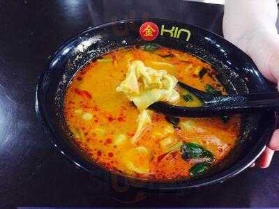 Kin Ramen