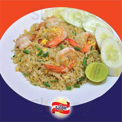 ผัดไทธงไชย