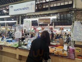 ขนมหวานแม่กวา