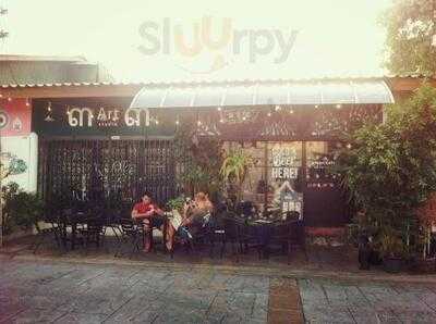 ร้านอรุณแกลเลอรี่แอนด์คาเฟ่