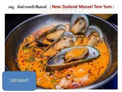 หมูทอด ณ เจริญนคร