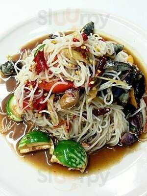 อีสาน สเตชั่น