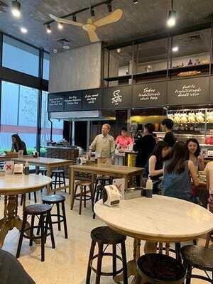 โกอ่างข้าวมันไก่ประตูน้ำ