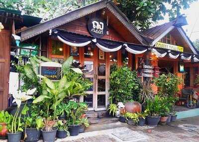 เฌอเบียง