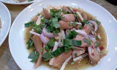 โคตรยำสยาม